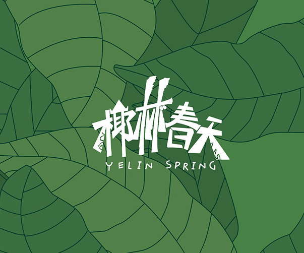 浴室設(shè)計(jì)如何提升酒店與商業(yè)空間體驗(yàn)？_上海VI設(shè)計(jì)公司深度解析